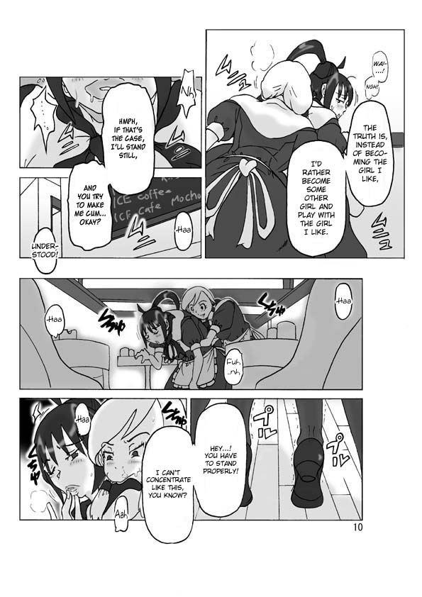 Hyoui Jinsei page 11 full