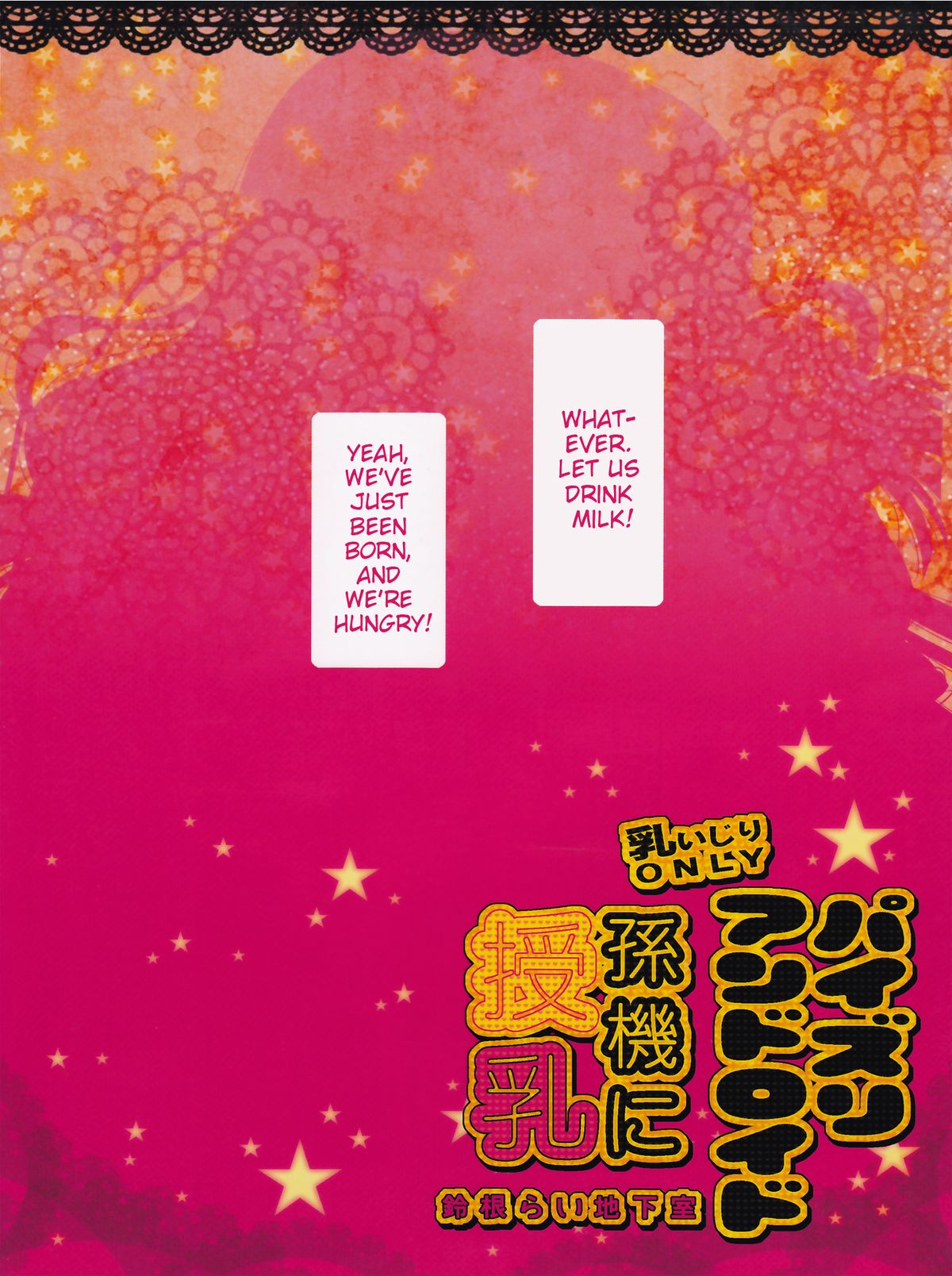 Paizuri Android Magoki ni Junyuu page 2 full