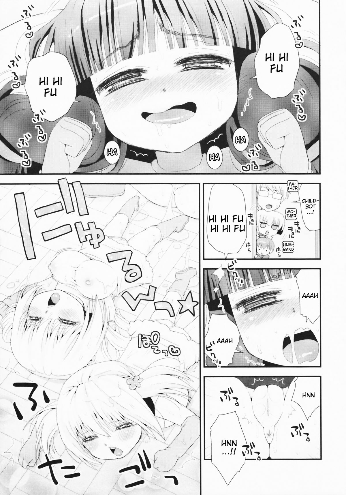 Paizuri Android Magoki ni Junyuu page 5 full