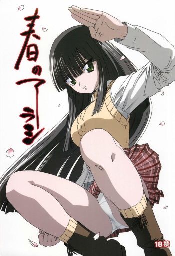 [Waku Waku Doubutsuen(Tennouji Kitsune)] haru no arashi cover