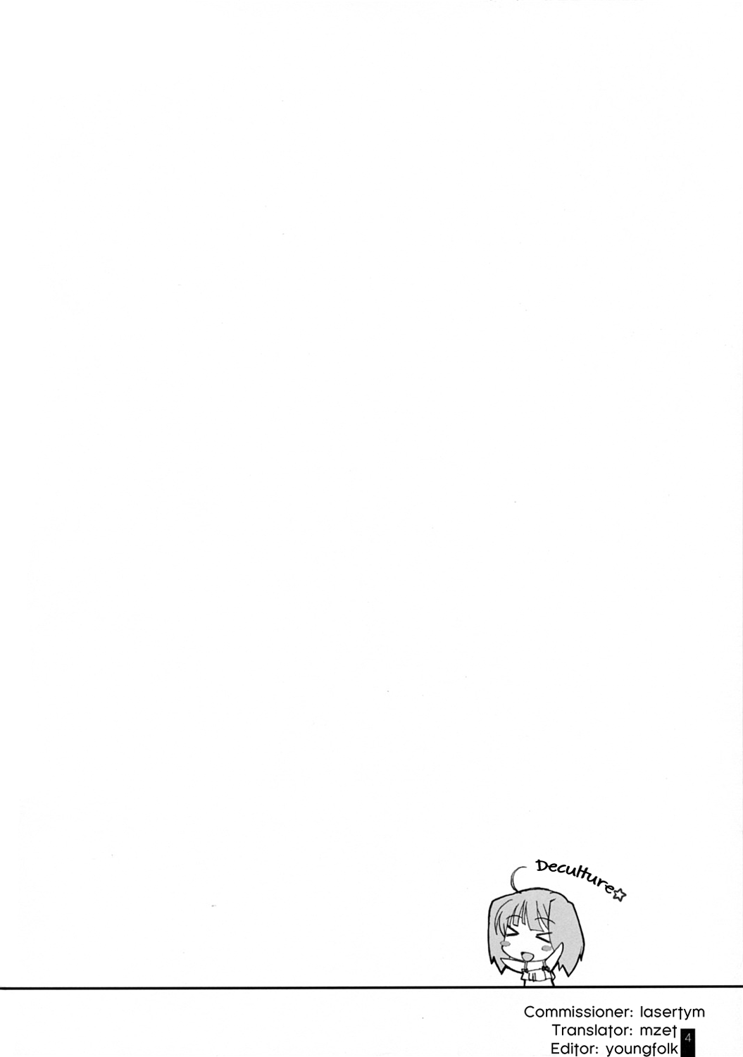 SheriRan MIXJUICE page 4 full