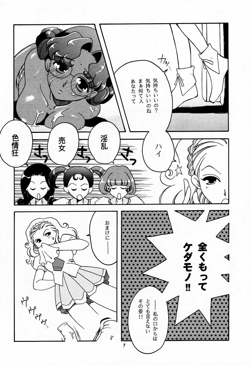 Tabeta Kigasuru 30 page 6 full