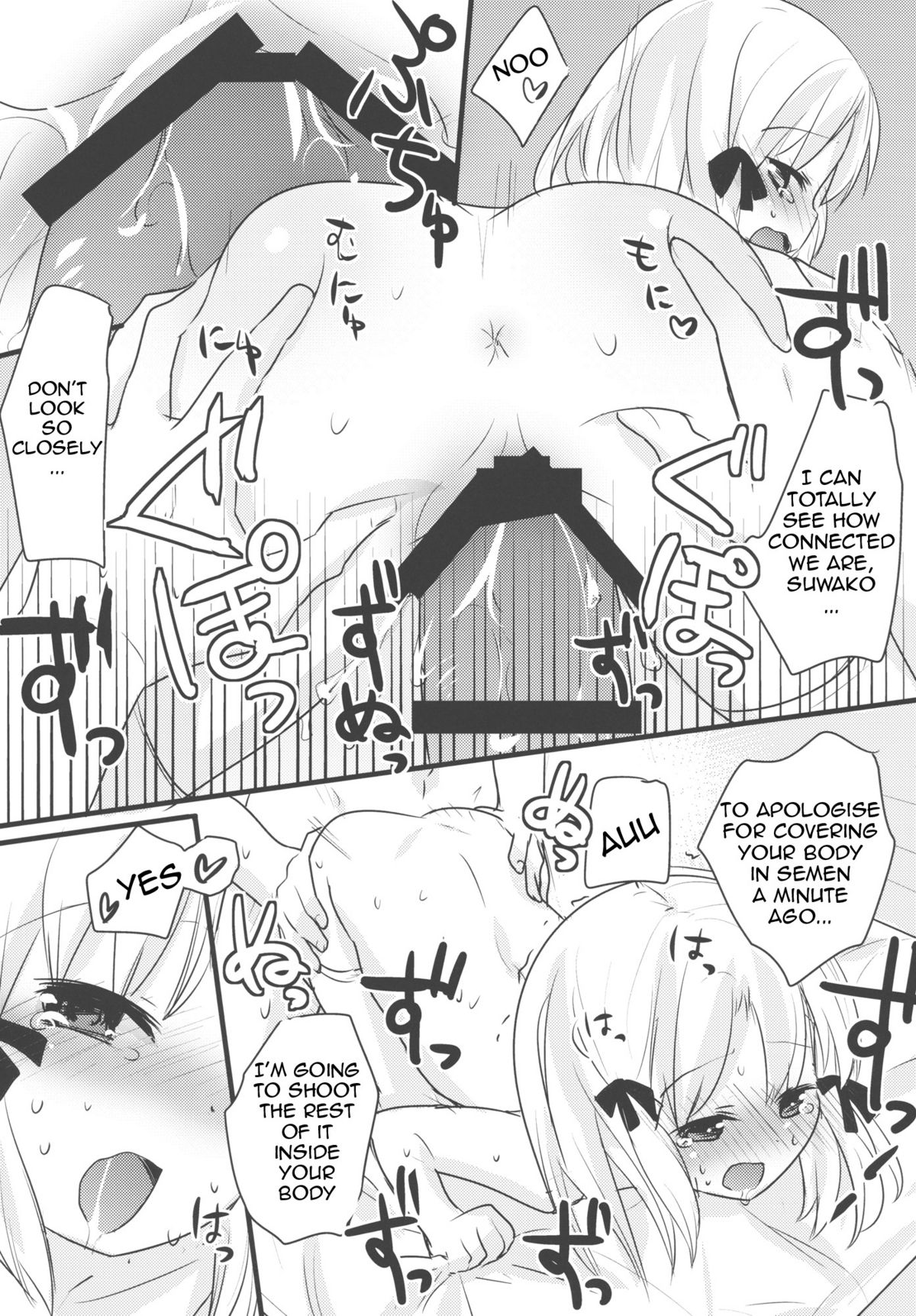 Kero-chan to Hitobanjuu page 12 full