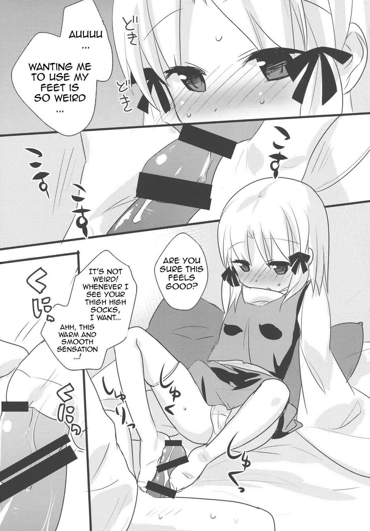 Kero-chan to Hitobanjuu page 4 full