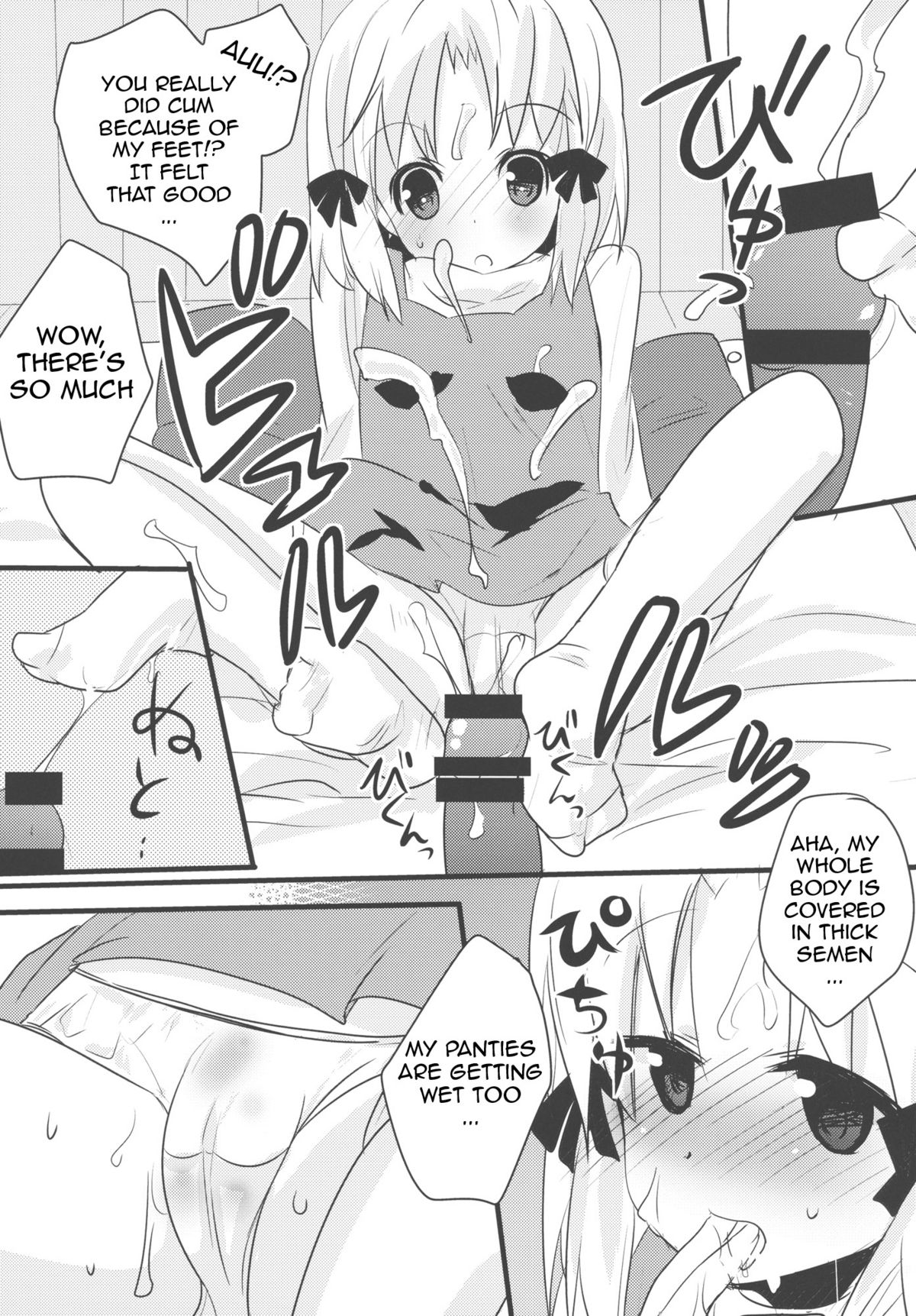 Kero-chan to Hitobanjuu page 5 full