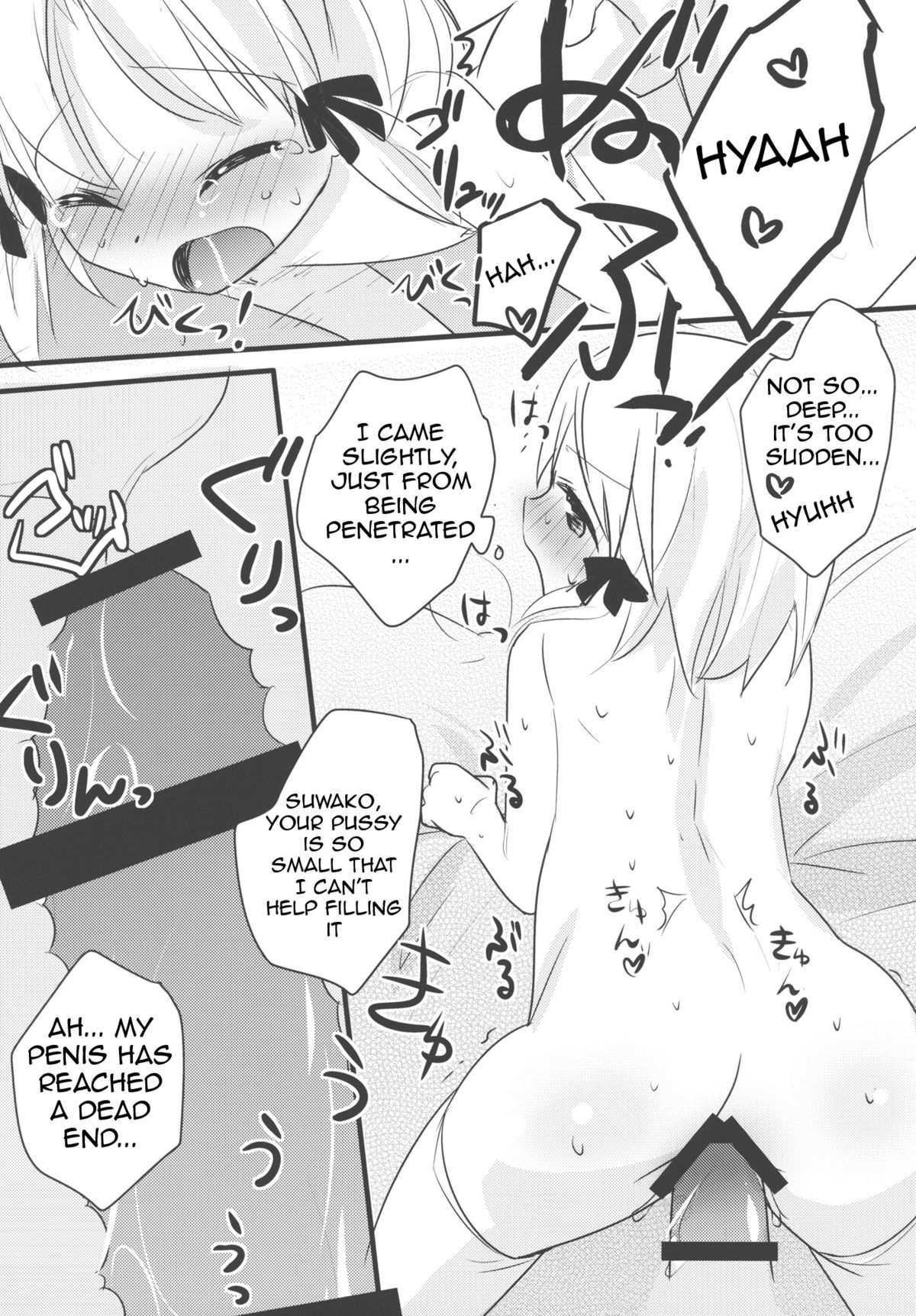 Kero-chan to Hitobanjuu page 9 full