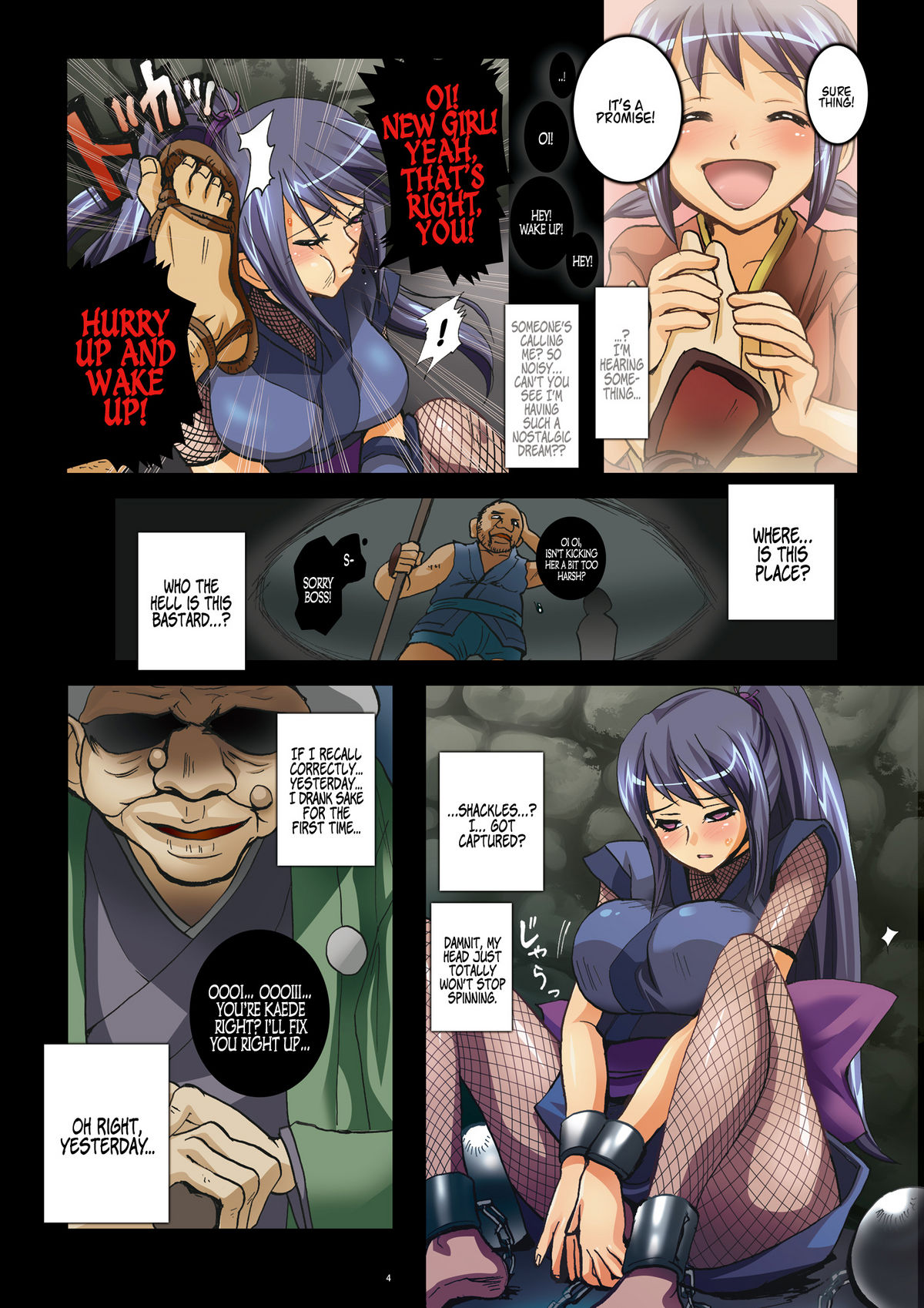 Onna NikuRin ~ Kunoichi kakuchou haramase sousaku manga ~  =LWB= page 4 full