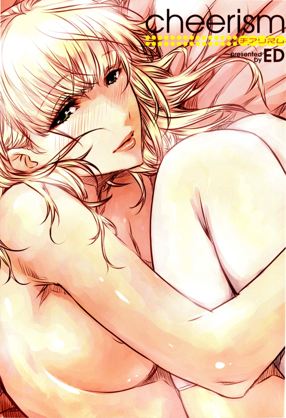 Cheerism page 3 full