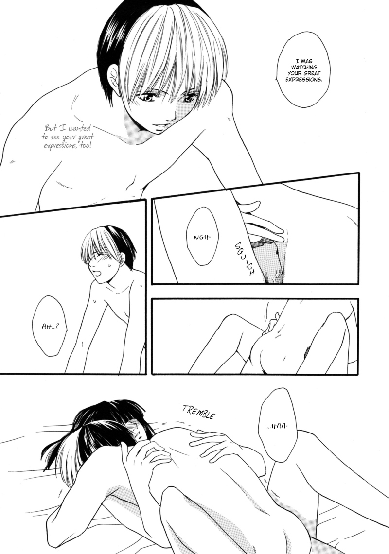 Baby Touch    YAOI page 11 full