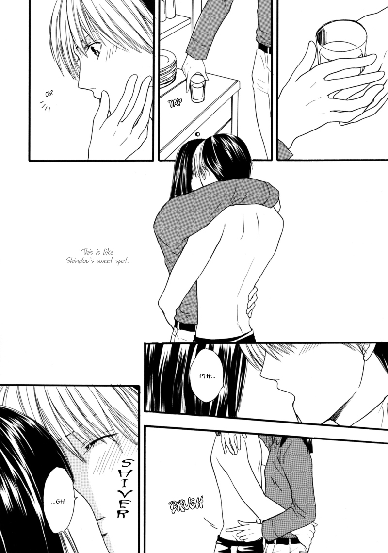 Baby Touch    YAOI page 4 full