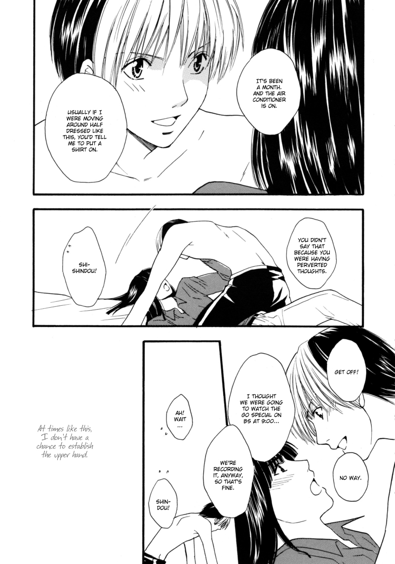Baby Touch    YAOI page 9 full