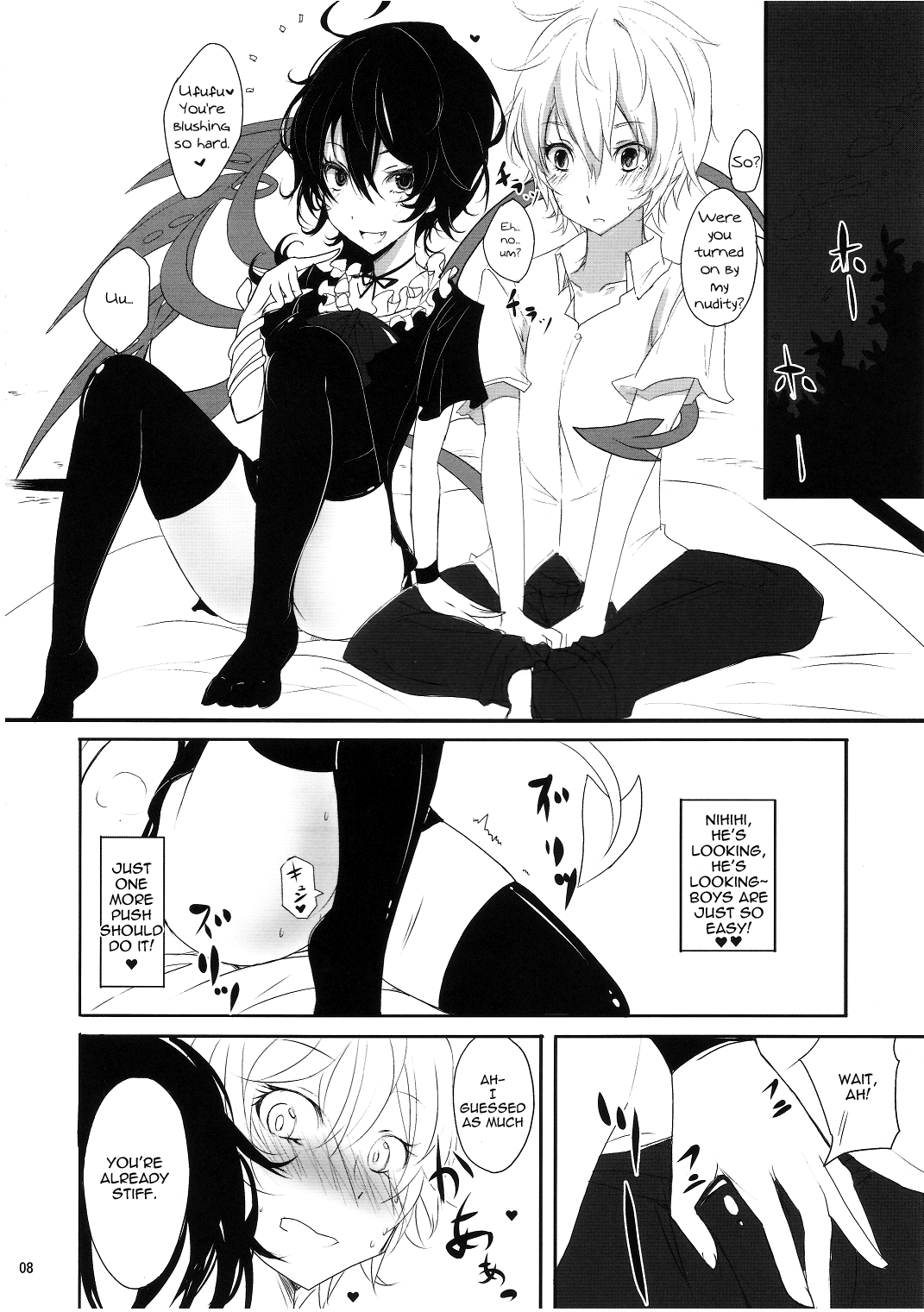 Yuwaku Nuetcho   =TV= page 7 full