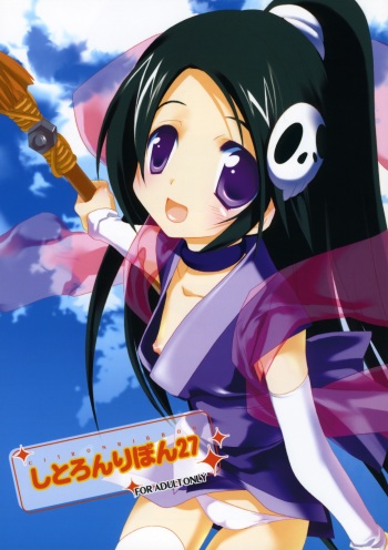 (SC49) [Kyougetsutei (Miyashita Miki)] Citron Ribbon 27 (The World God Only Knows) [English] {Ehcove} cover