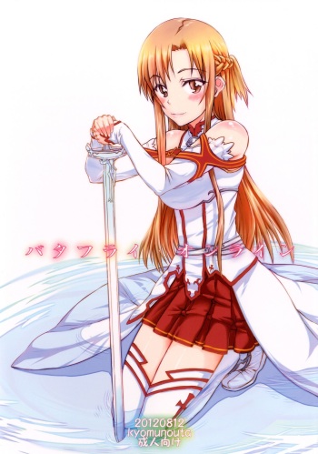 [Kyomu no Uta (Satou Toshio)] Butterfly Online (Sword Art Online) [Digital] cover