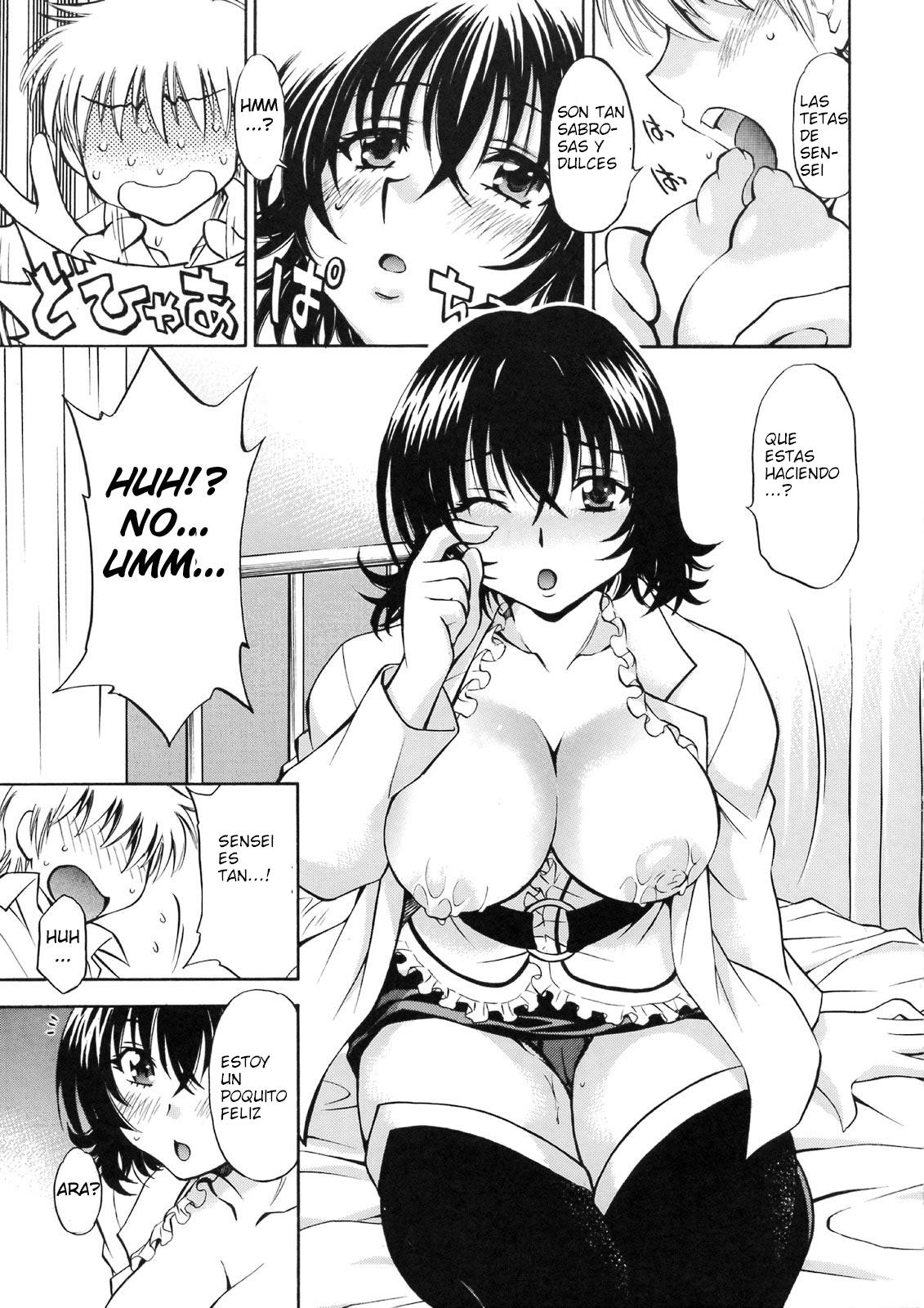 Troublekko ~Haruna & Ryouko~ page 8 full