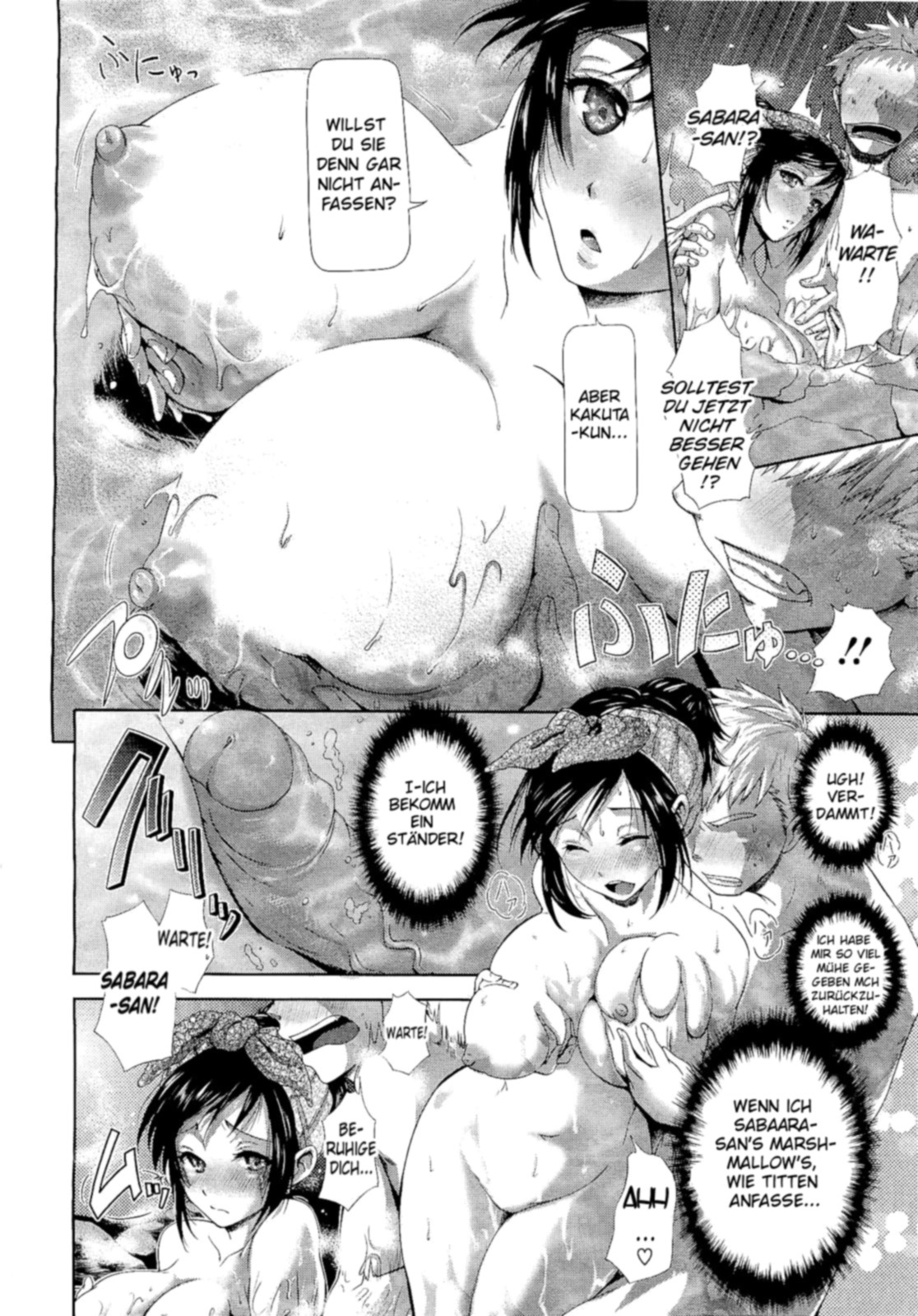 Setsugekka page 12 full
