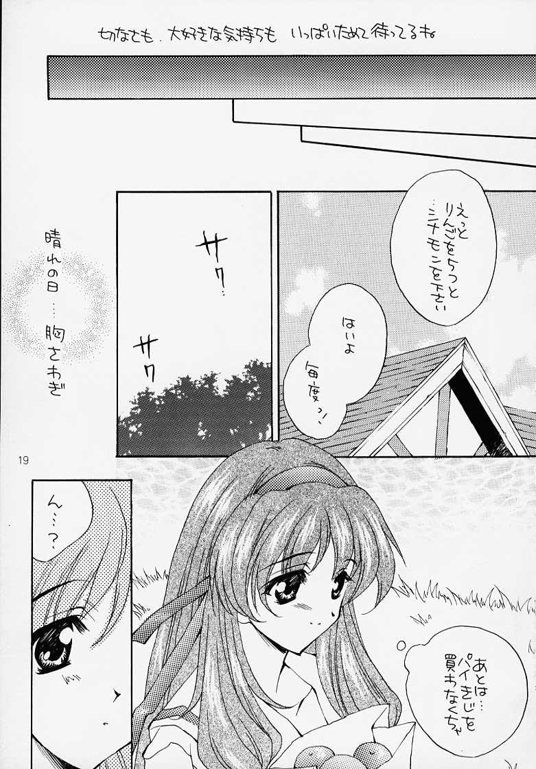 Storytelling page 12 full