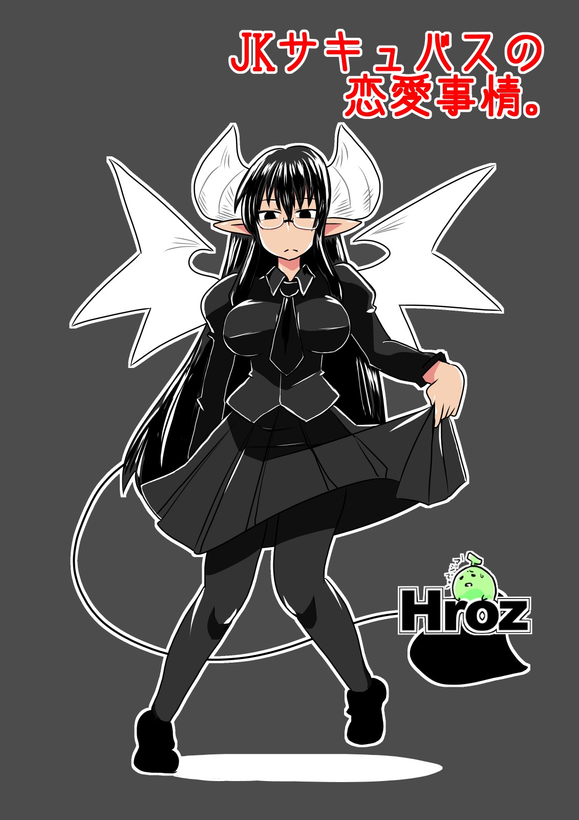 JK Succubus no Renai Jijou. | Thoughts on Love by a Female High School Succubus page 1 full