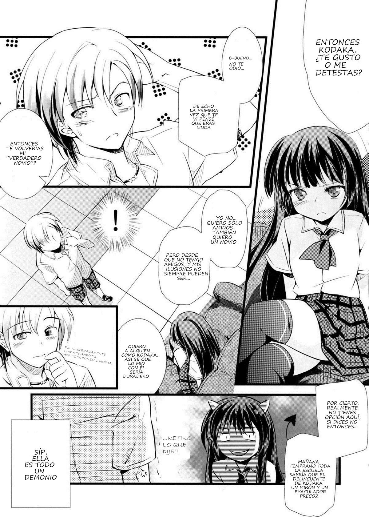 Boku no Yozora ga Konna ni Kawaii Wake ga Nai page 11 full