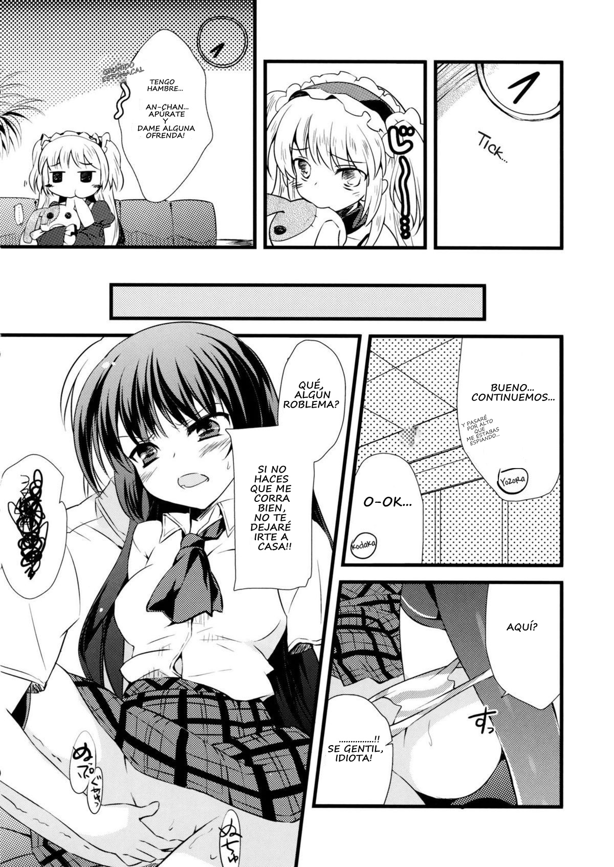 Boku no Yozora ga Konna ni Kawaii Wake ga Nai page 12 full