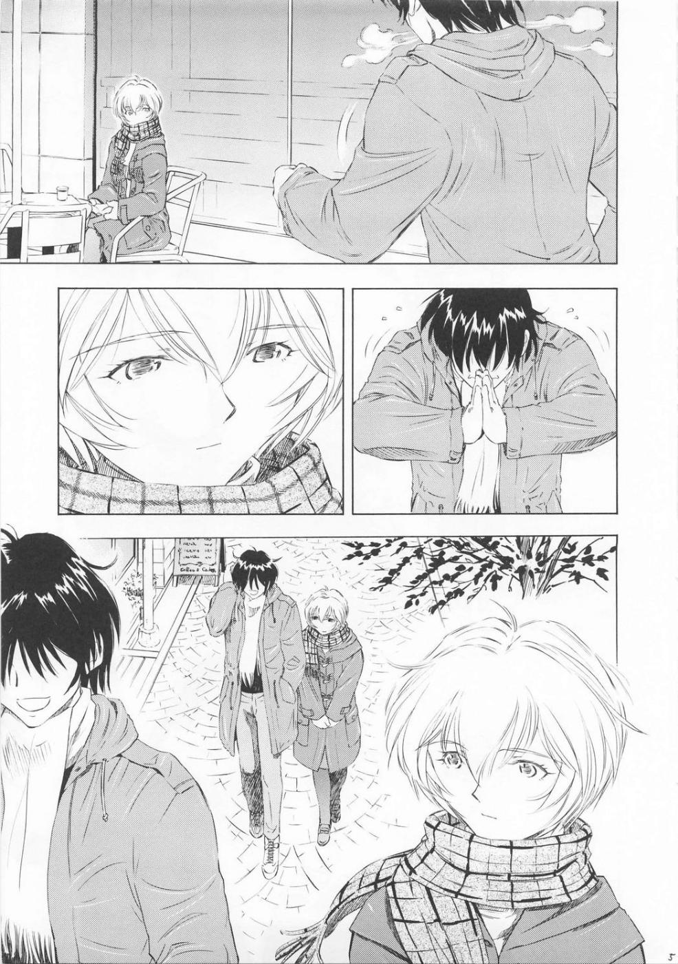 Ayanami Richness Black page 4 full