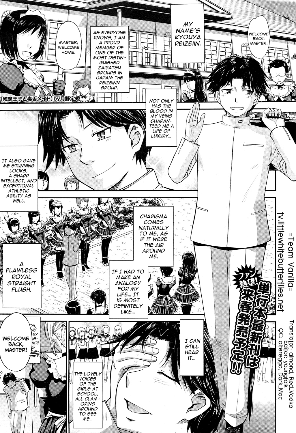 Zannen Ouji to Dokuzetsu Maid | Pathetic Prince & Spiteful Maid Ch. 1-2  =TV= page 1 full