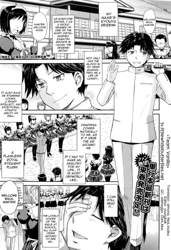[Tsukino Jyogi] Zannen Ouji to Dokuzetsu Maid | Pathetic Prince & Spiteful Maid Ch. 1-2 [English] =TV= cover