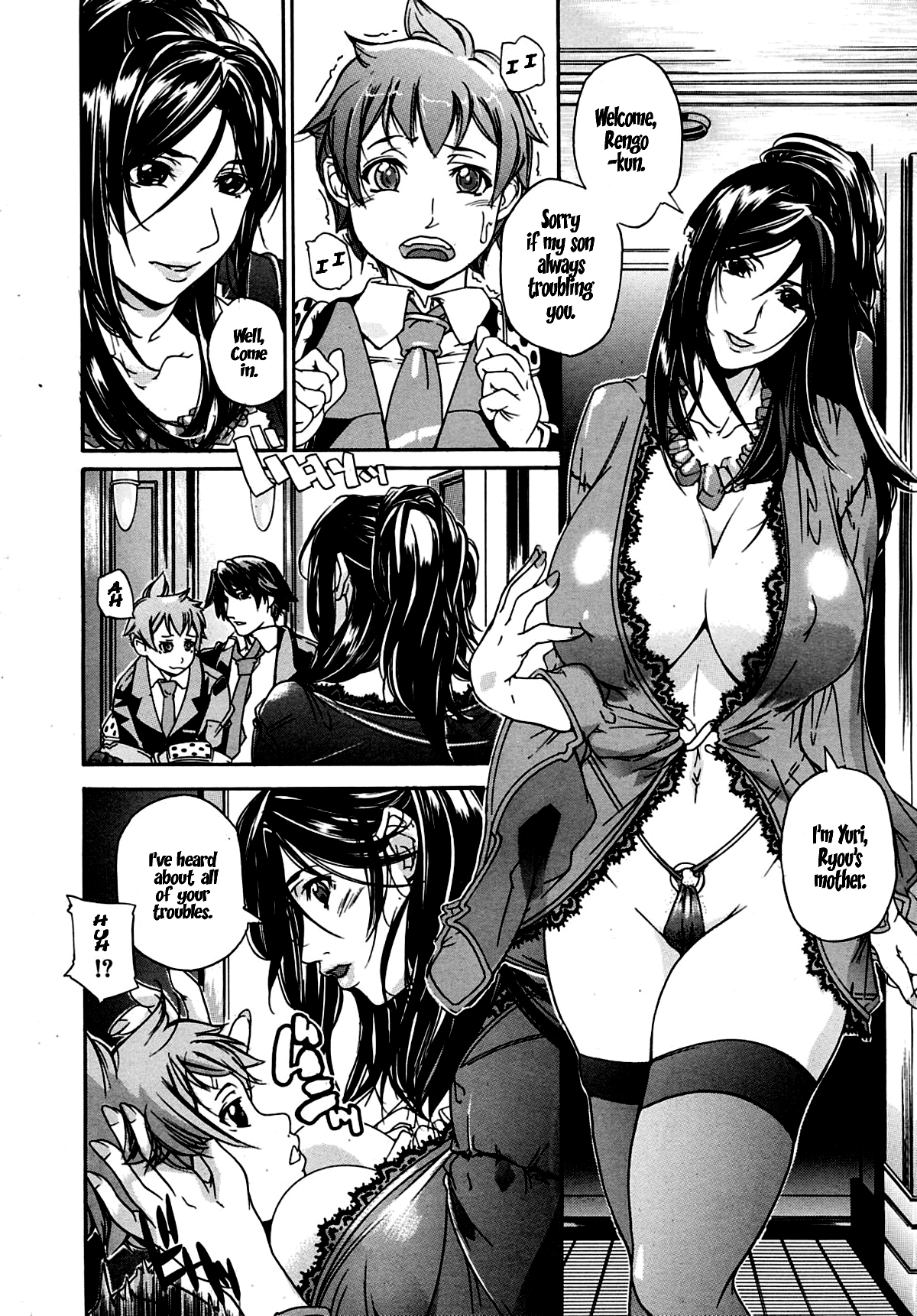 Mama Naranai Swap page 12 full