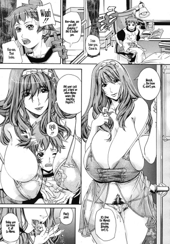 [Maihama Kaede] Mama Naranai Swap (COMIC MUJIN 2009-02) [English] {Laruffii} cover