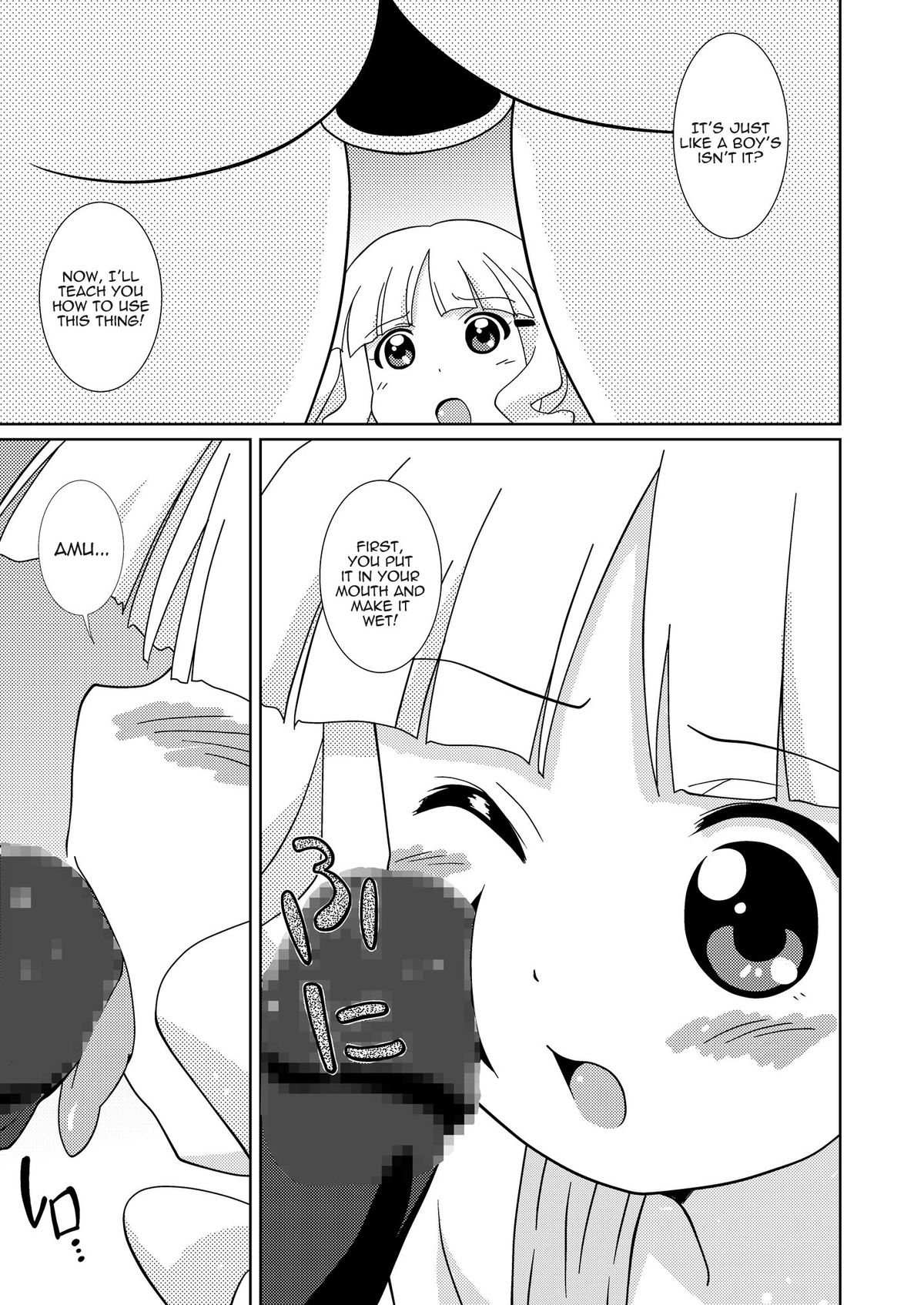 Magejun 32 page 12 full