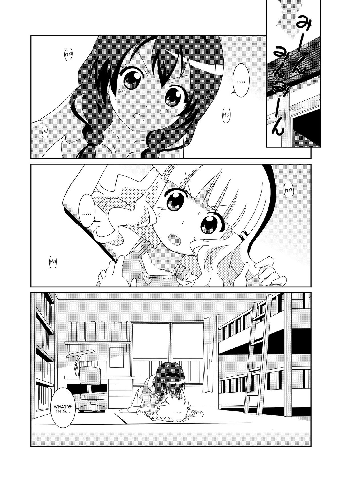 Magejun 32 page 2 full