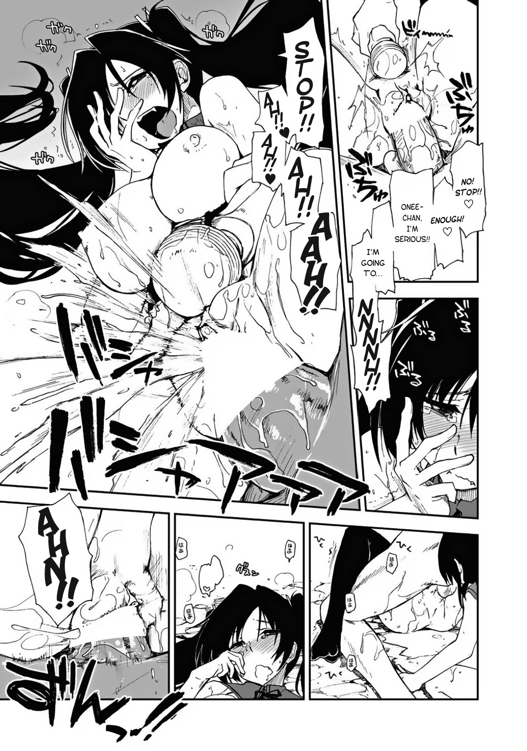 Mosaic x Sanshimai Bangai Hen | Mosaic x Three Sisters Extra page 11 full