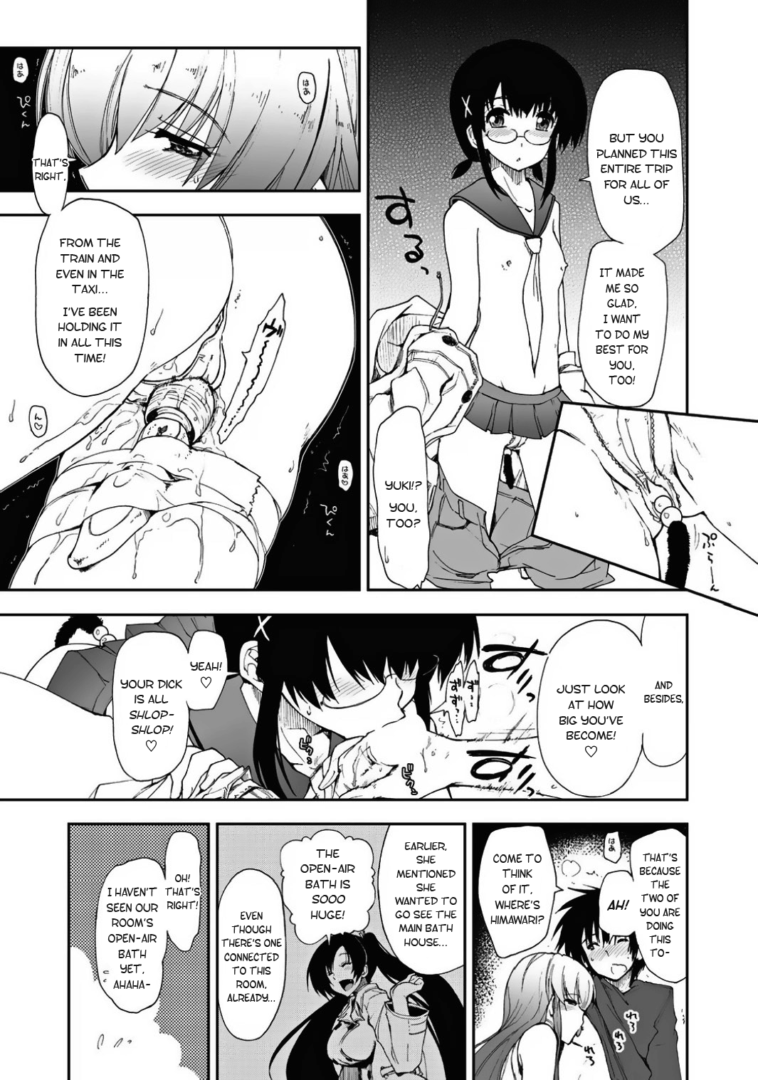 Mosaic x Sanshimai Bangai Hen | Mosaic x Three Sisters Extra page 3 full