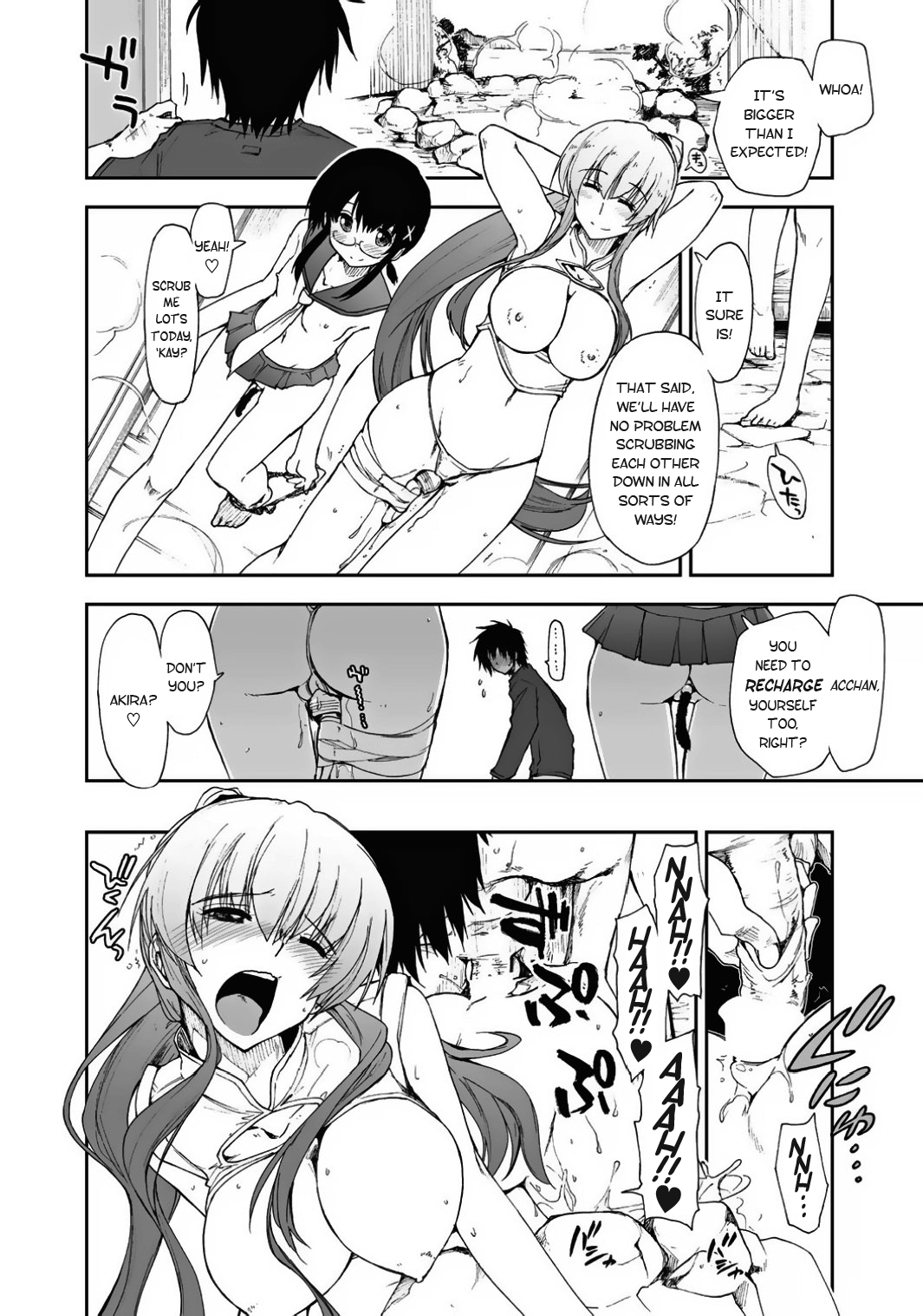 Mosaic x Sanshimai Bangai Hen | Mosaic x Three Sisters Extra page 4 full