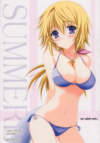 (C82) [SONIC WINTER (Tsukishima Kai)] Futari no Natsu Monogatari.  Our Summer Memory (Infinite Stratos) cover