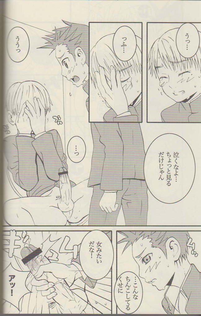 Vapor page 11 full