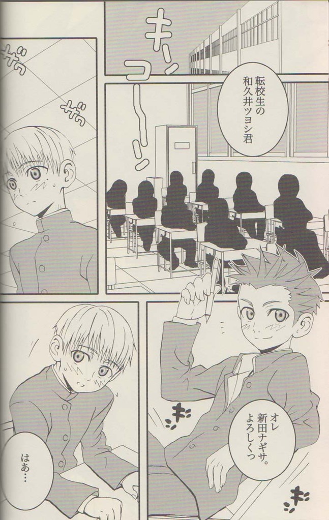 Vapor page 7 full