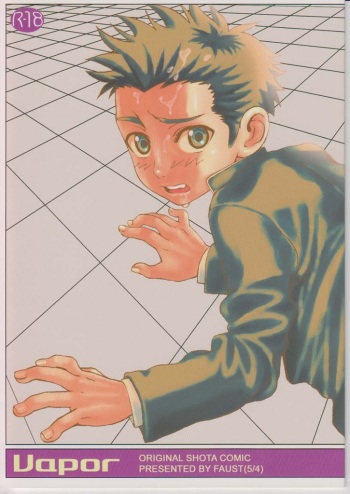(C69) [5/4 (Faust)] Vapor cover