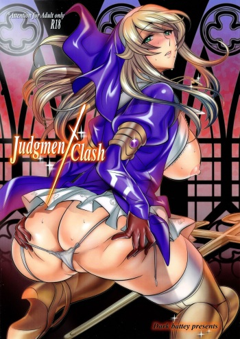 [Dark battery (Myouga)] Judgment Clash (Queen's Blade Rebellion) cover