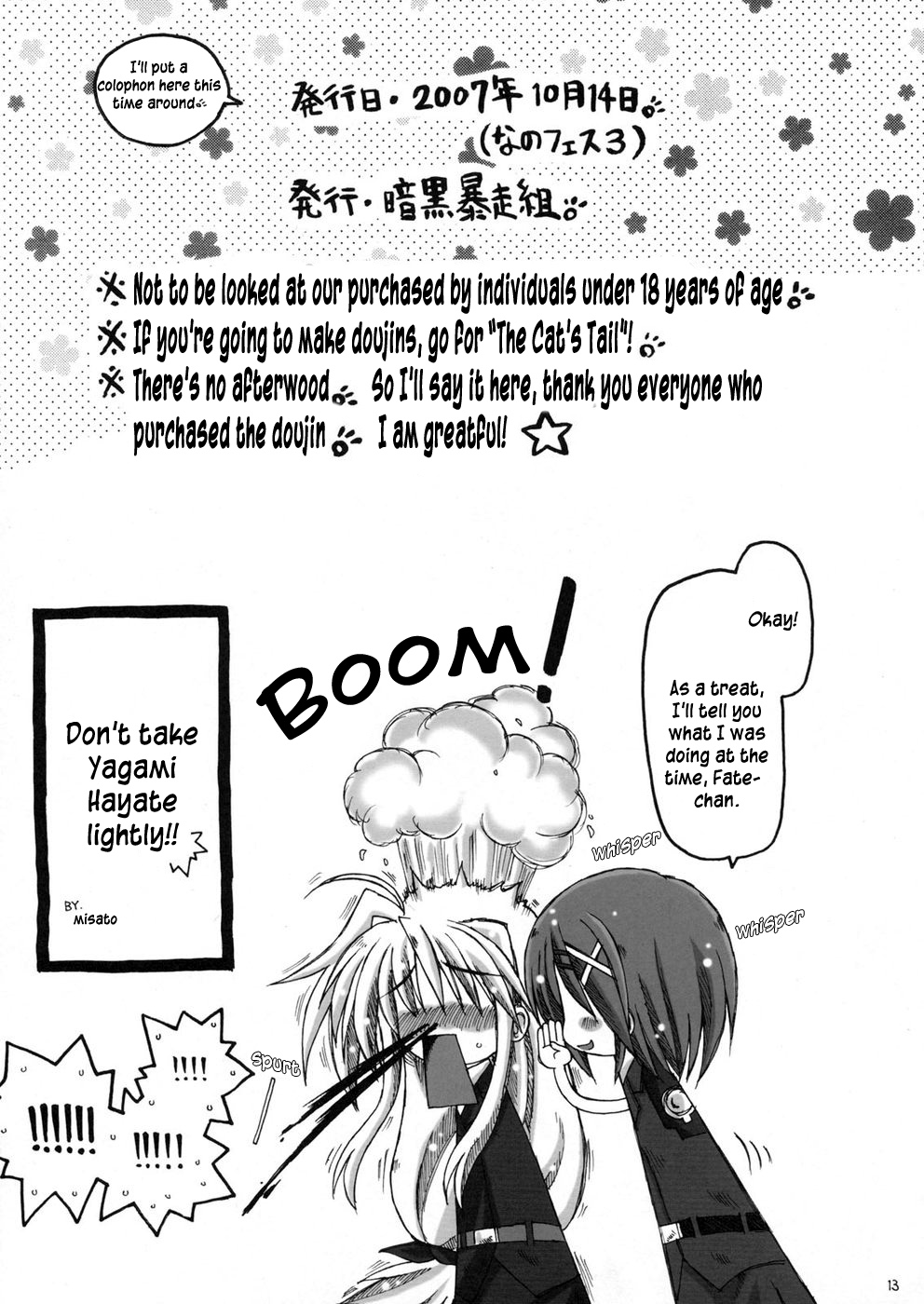 Please Captain Yagami! page 12 full