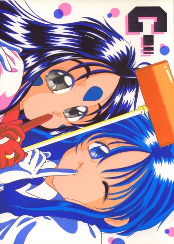 (CR20) [Takitate (Kantarou, Toshiki Yuuji, Asamashi Masashi)] C... (Ah! My Goddess, Taiho Shichauzo!) cover