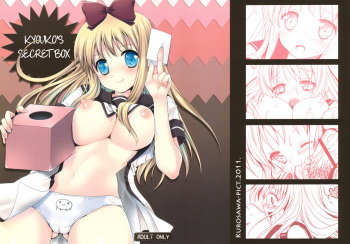 [Kurosawa pict (Kurosawa Kiyotaka)] Kyouko's Secret BOX(Yuru Yuri)[English][FUKE] cover
