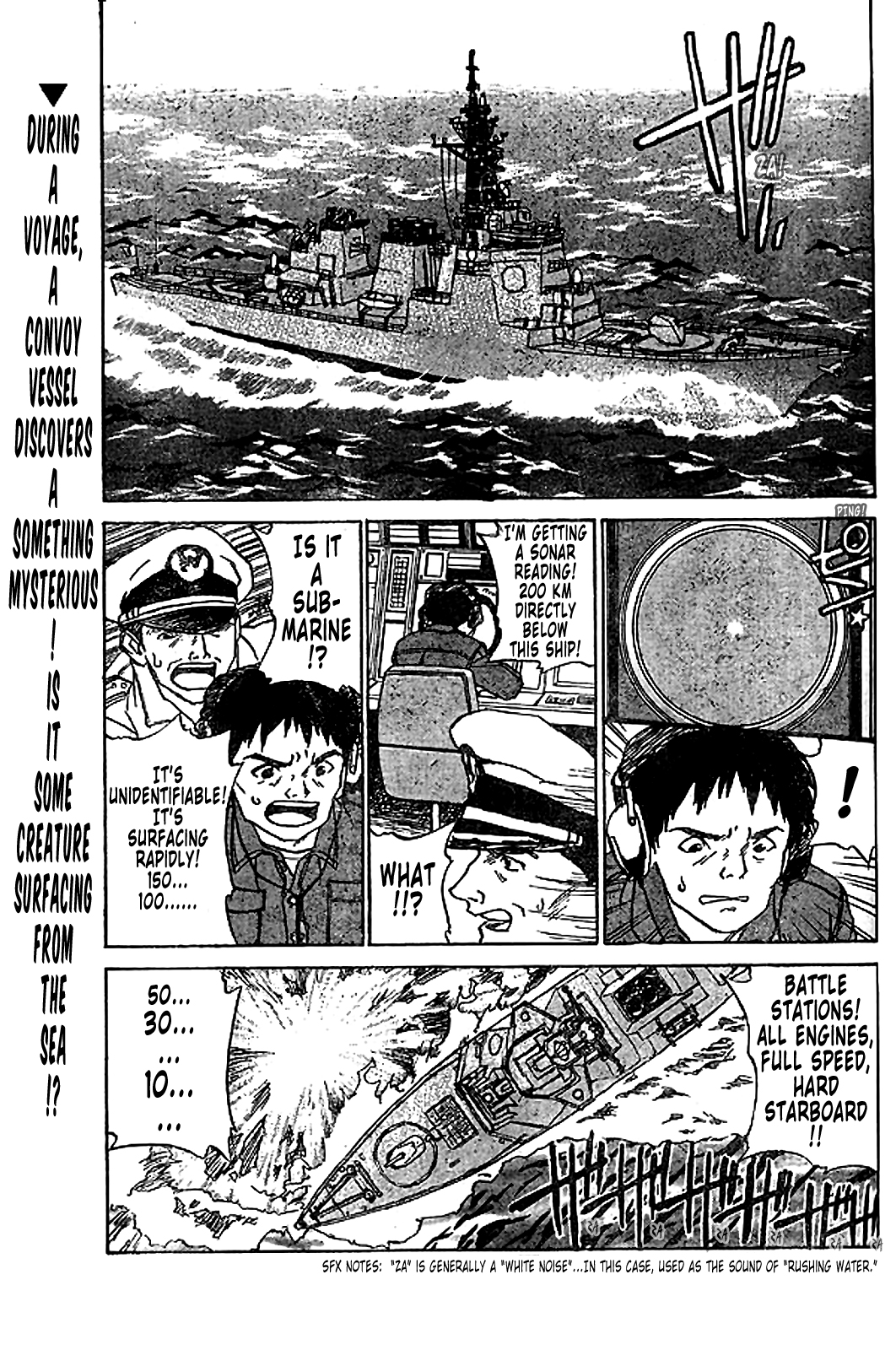 Kyodai Bishoujo Jouriku page 1 full