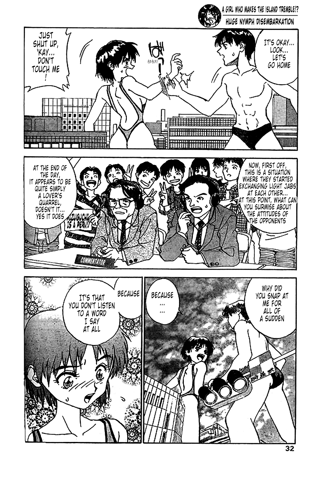 Kyodai Bishoujo Jouriku page 10 full