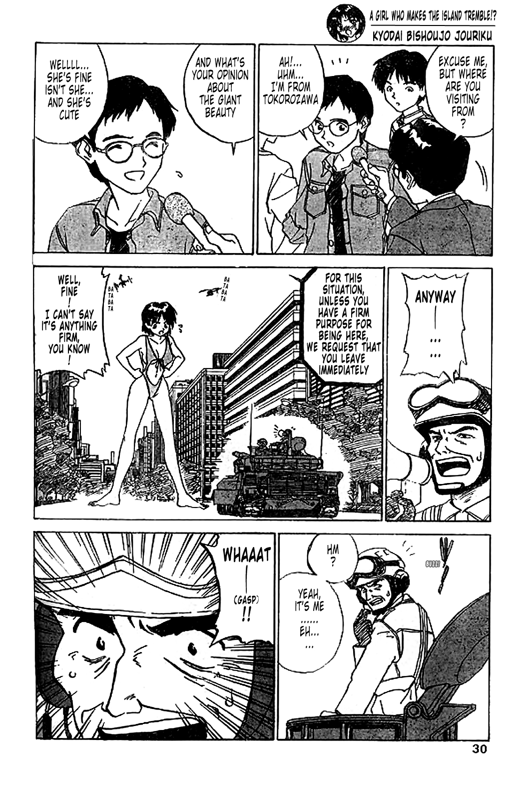 Kyodai Bishoujo Jouriku page 8 full