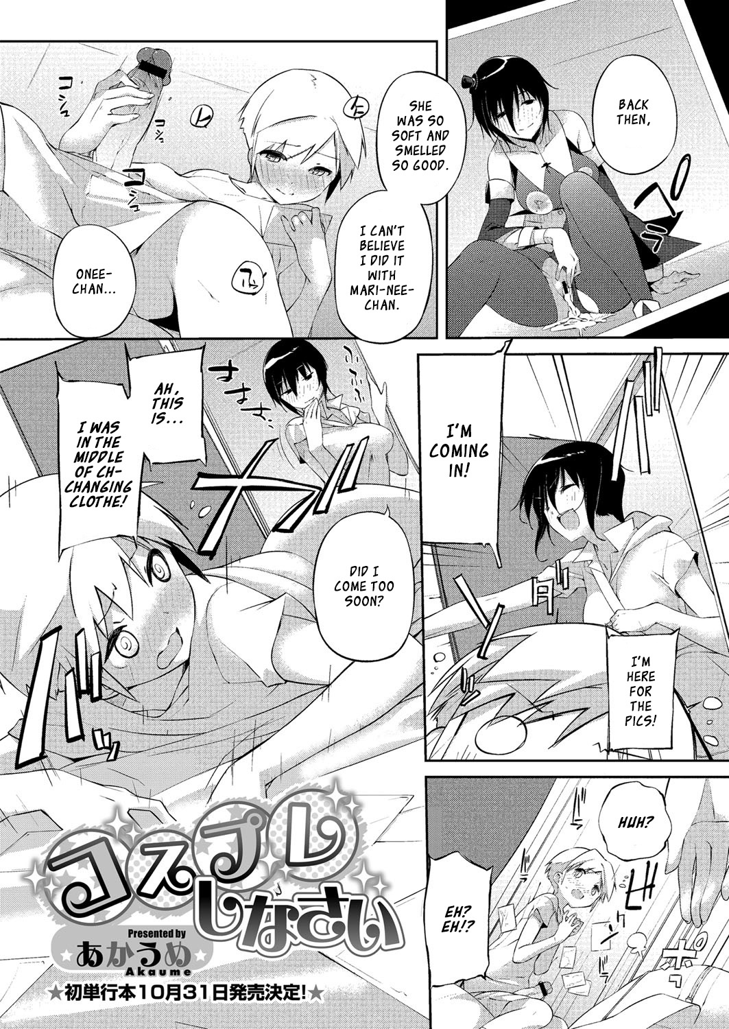 Cosplay Shinasai | Cosplay Right Now! page 1 full