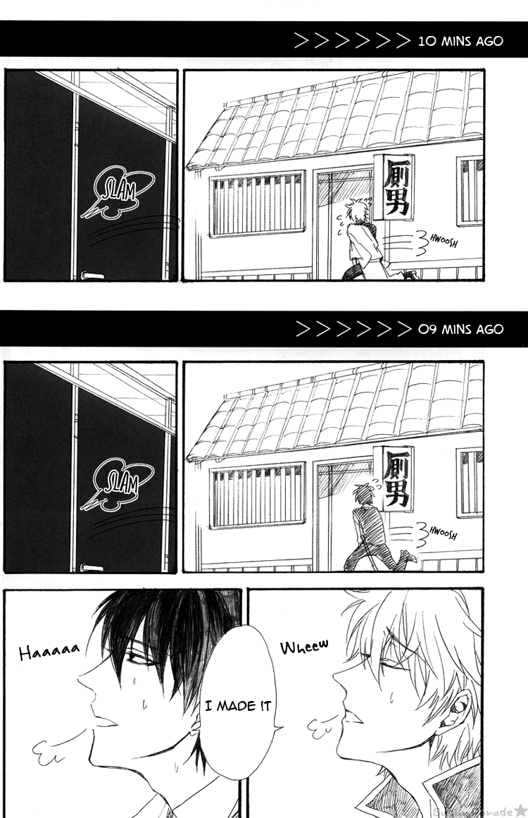 More Crazy Shumi wa Zenryoku Jikkon de page 11 full