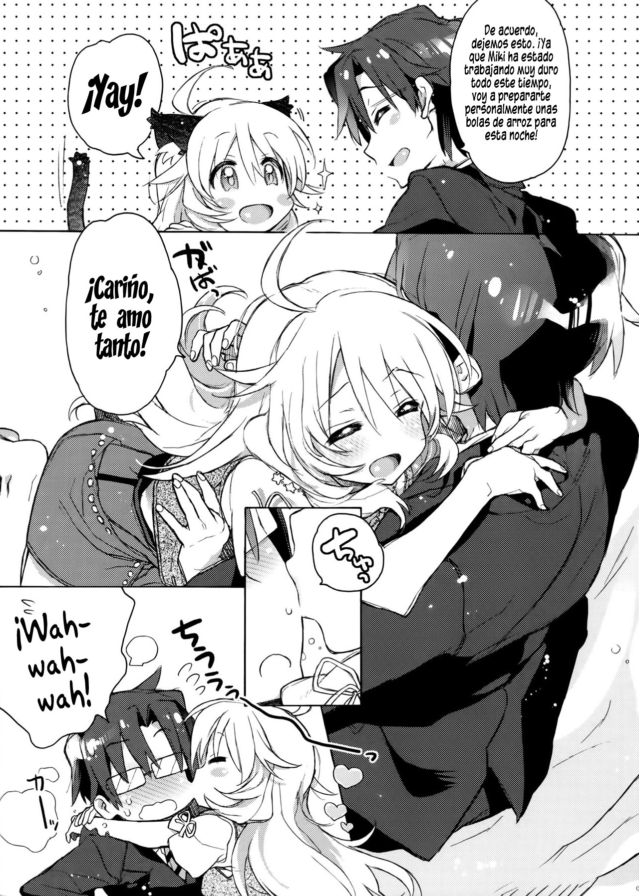 Honey to Miki to Kono Omoi. | Honey and Miki's Feelings page 6 full