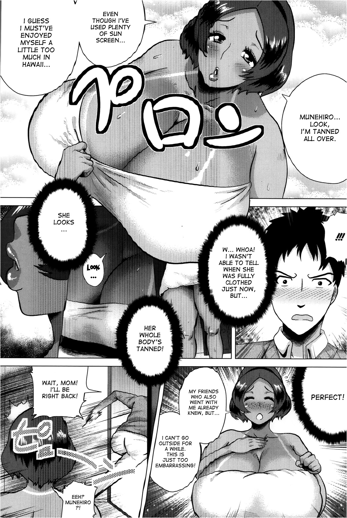 Juku Gal Mama Yukie | Mature Gal Mama Yukie page 2 full