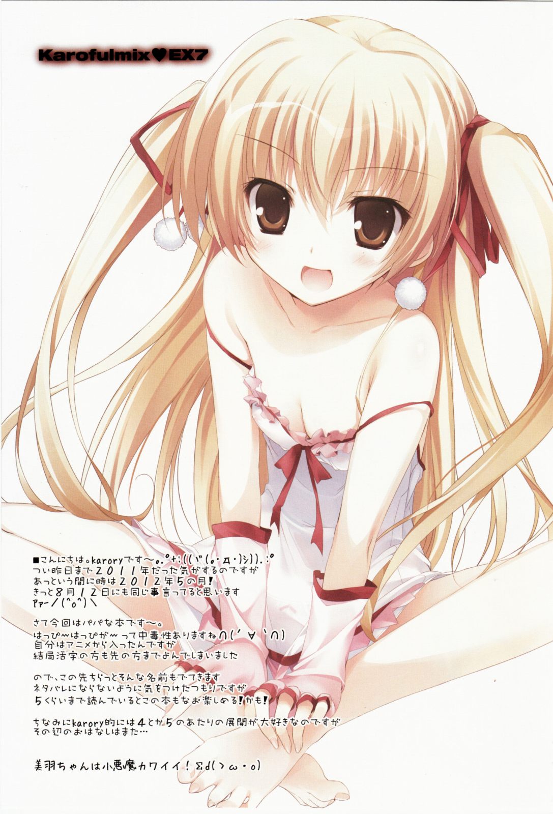 Karofulmix EX7 page 3 full
